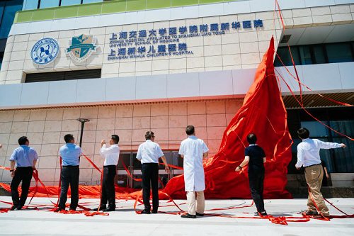 8月18日,上海交通大學醫學院附屬新華醫院迎來了兒科綜合樓正式啟用的