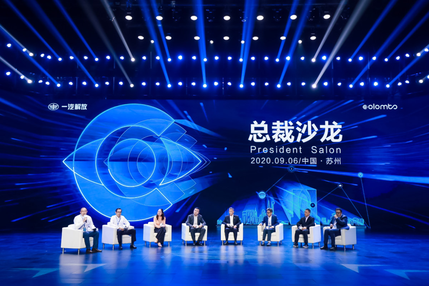 召开生态合作伙伴大会，一汽解放加速向智慧交通运输方案解决商迈进__凤凰网