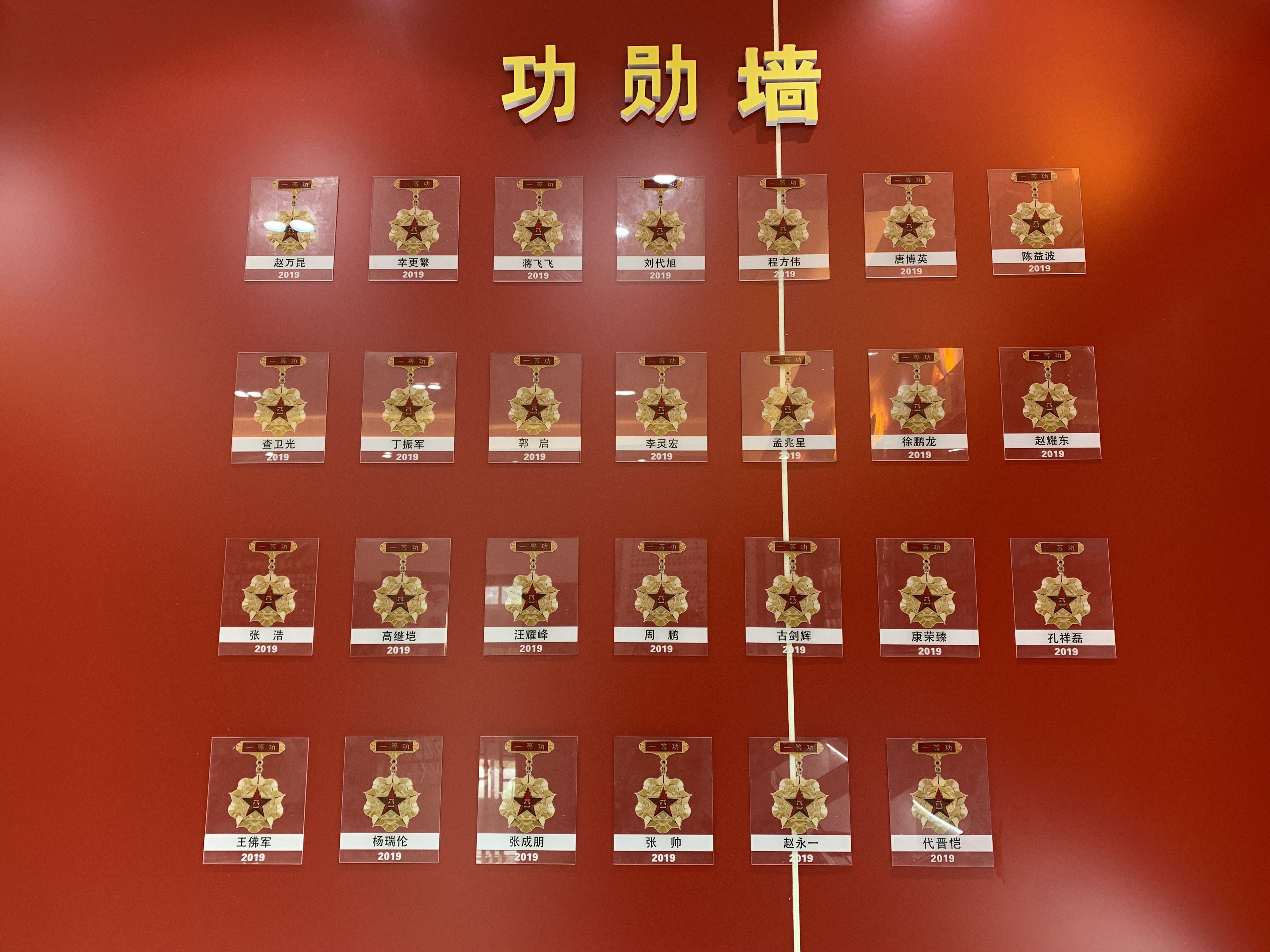 故乡里的中国木里大火后西昌大队的新生