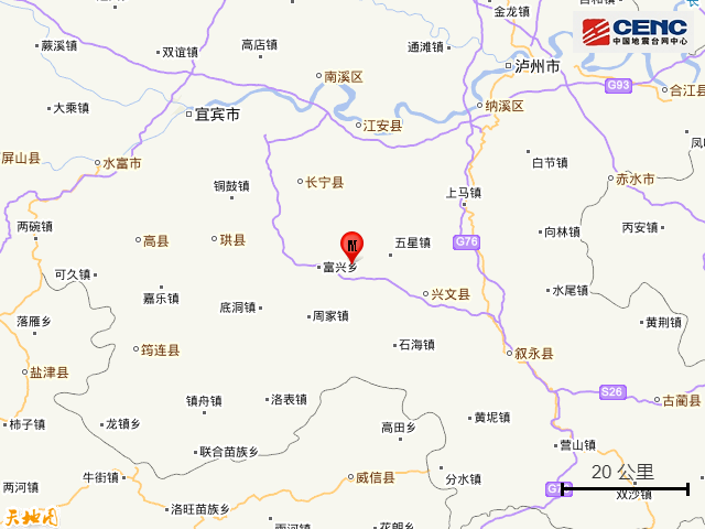 四川宜宾市兴文县发生31级地震震源深度10千米