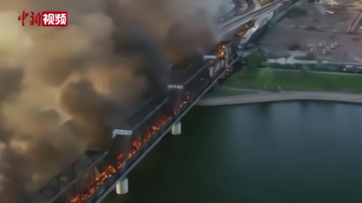 美火车铁路桥上脱轨起火 致桥梁部分垮塌