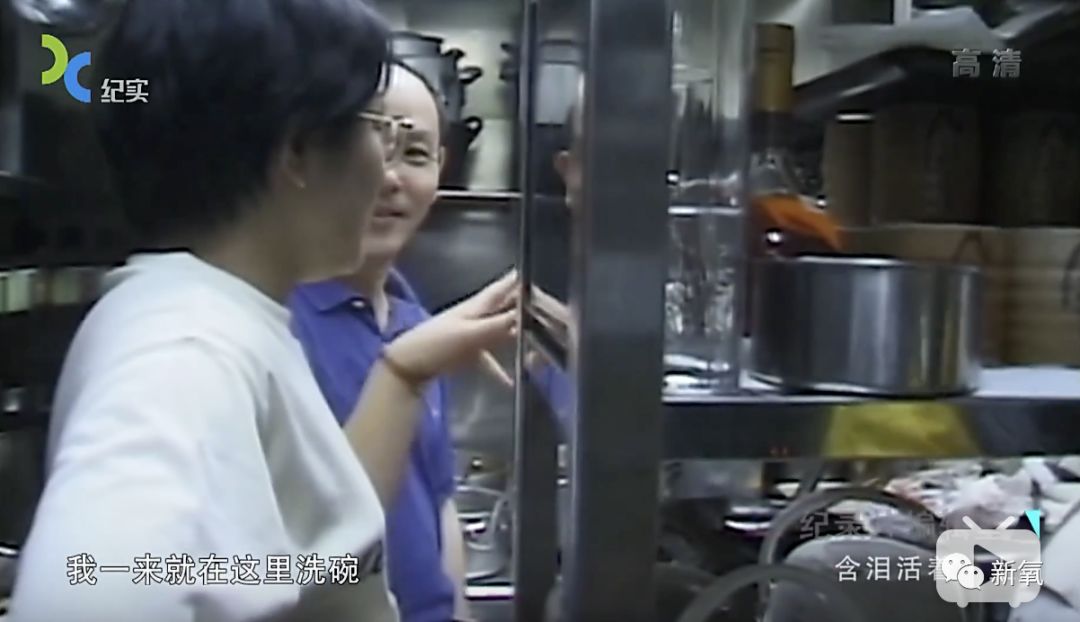 然而相见的快乐时光是短暂的,丁晽还把妈妈陈忻星交代带给爸爸的药给