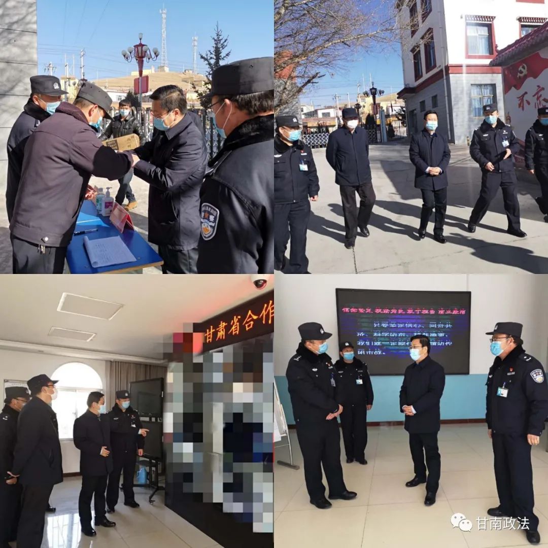 杨君再次到合作监狱检查指导疫情防控工作