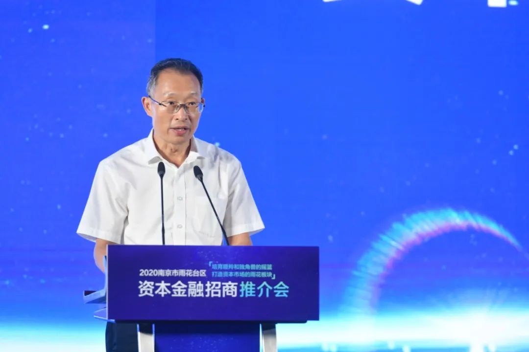 南京市人民政府党组成员翁国玖致辞