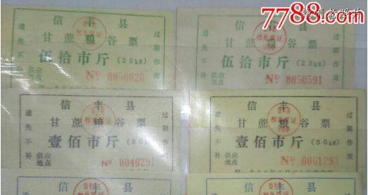 信丰人口有多少人口_信丰阁图片