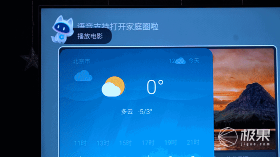 创维Q71深度测评:万元级全程8K电视来了