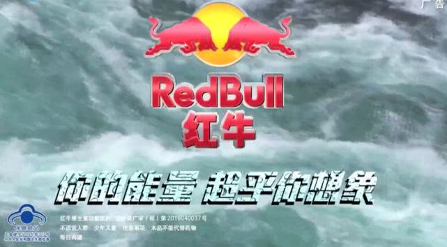 营销洞见 | 新形势下,红牛的整合营销传播策略