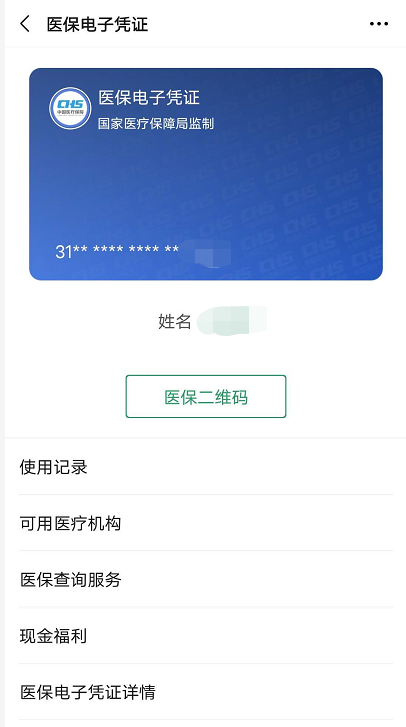 ECD2A1592B548A1A13D273803A392F7DE3CF793A_size116_w406_h727.png