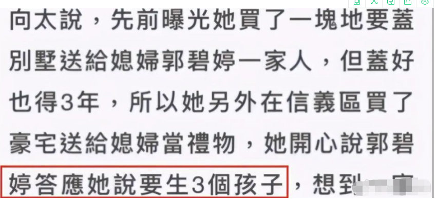 向太晒向佐郭碧婷北京豪宅|向太晒向佐郭碧婷北京豪宅曝光，占地450平方米，屋内像森林