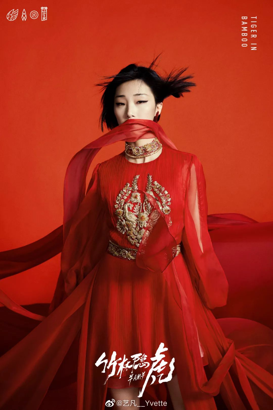 年度明星榜|盖娅传说女神爱豆同款盘点回顾