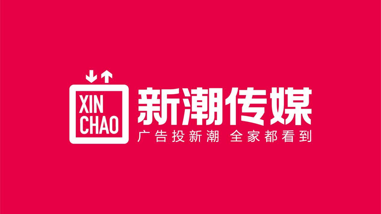 新潮传媒领跑电梯短视频红利时代