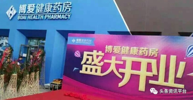 从大掌柜到云小铺 如今的中健博爱与昔日有何不同？(图8)