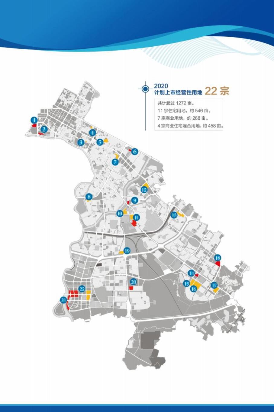 2月26日上午,锦江区在"2020年锦江区产业功能区发展之载体要素供给