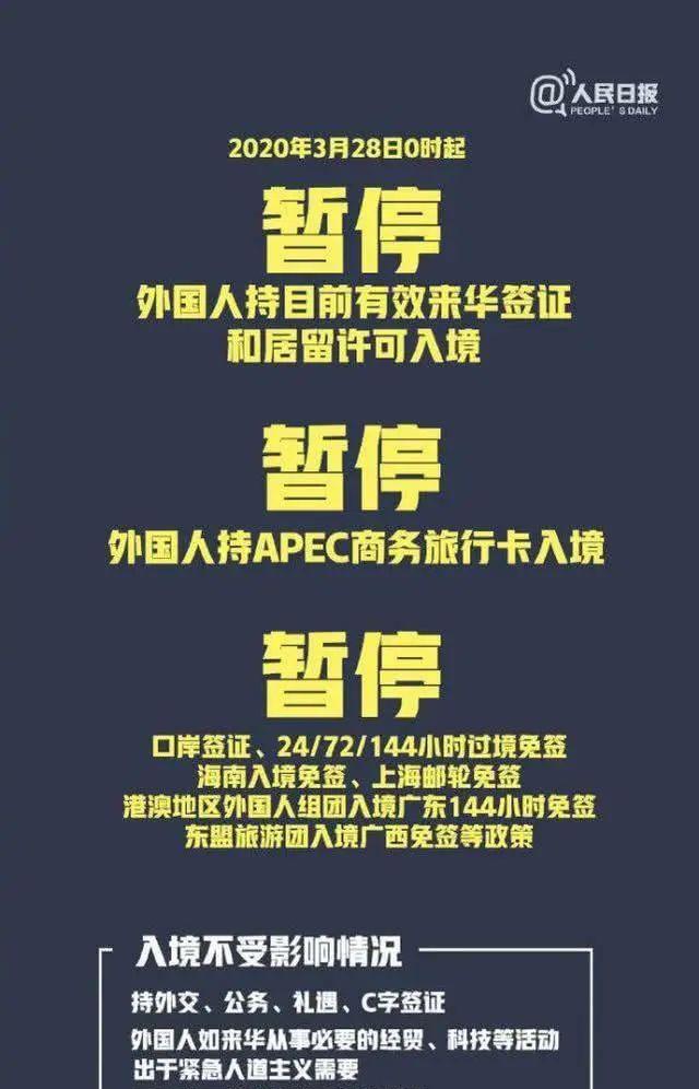 刘亦菲回不来了 外籍明星禁止入境 限籍令后国家再出 重拳 凤凰网