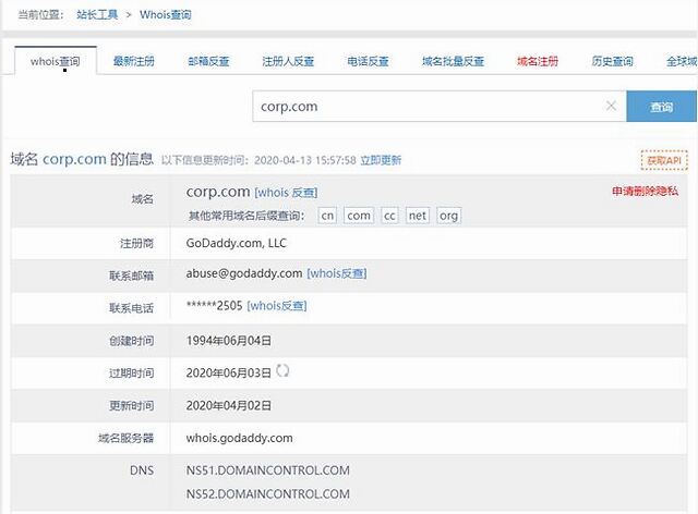 卖出魔鬼域名Corp.com，「指定」微软购买