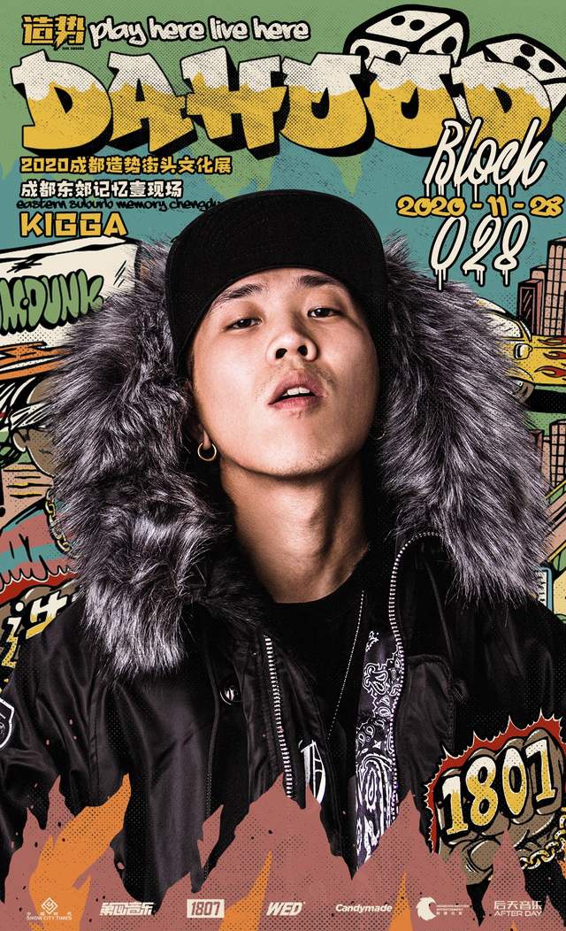 2011年加入曾是乱战门"同袍"的派克特等人创立的nous undergrou