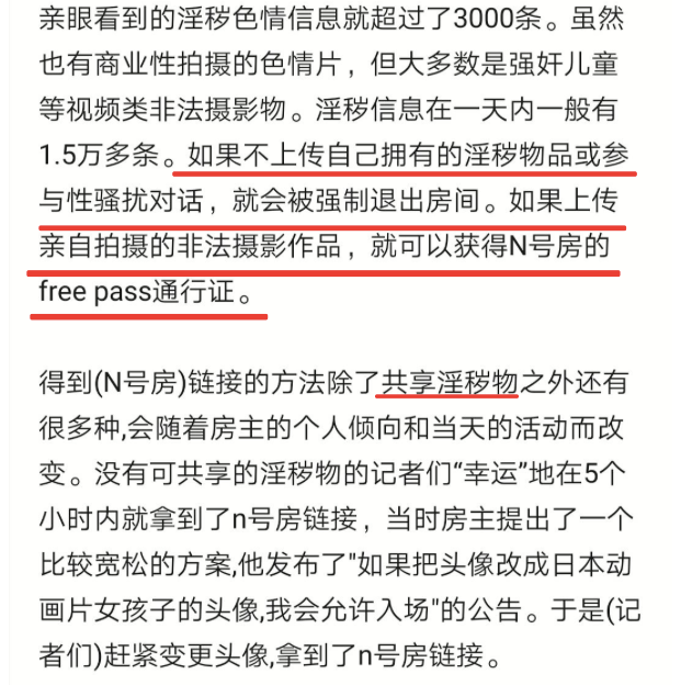 人口抽查统计_人口普查事后质量抽查(2)