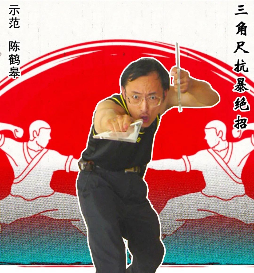 陈鹤皋一招一式都能被写进刑法里的武学宗师