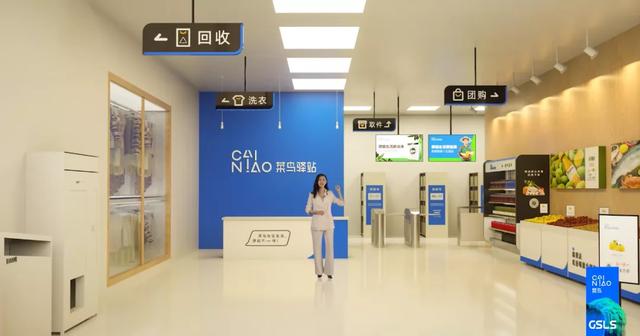 菜鸟驿站进化升级从快递中心到社区生活服务