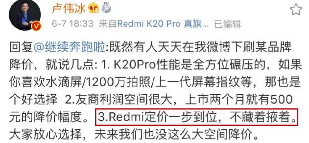 上市俩月就打八折,谁在逼国产5G旗舰机跳水 上市俩月就打八折,谁在逼国产5G旗舰机跳水