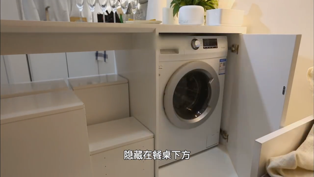 桌子底下还意外地收纳进了一台洗衣机