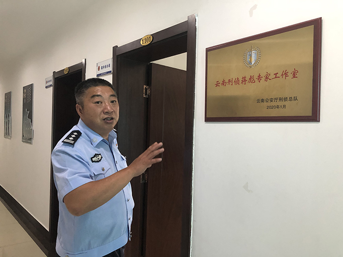 云南省公安厅专门为蒋彪设立了工作室。澎湃新闻记者 王万春 图