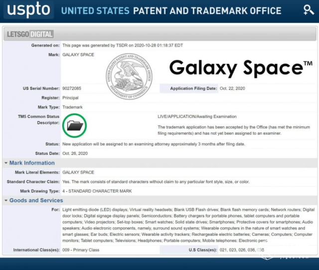 三星GalaxySpace品牌曝光,或推出新款VR耳机