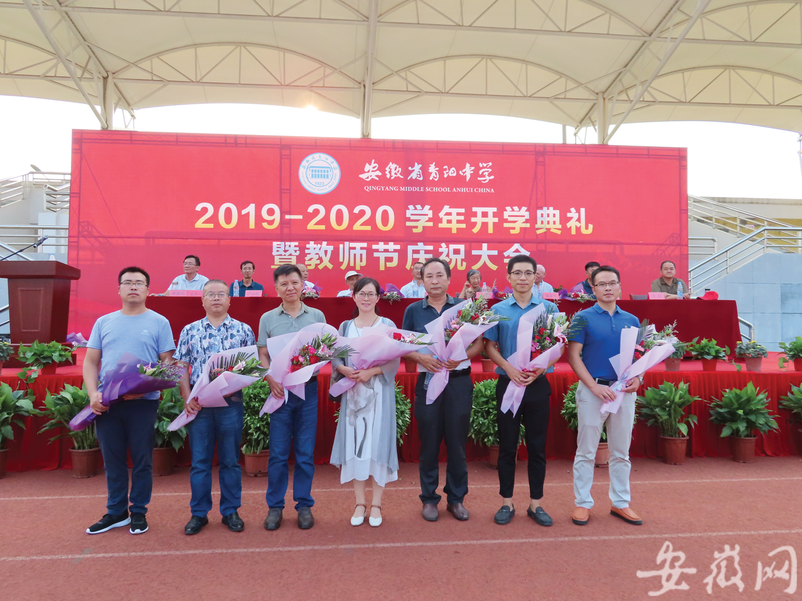 青阳中学德育引领全面发展素质优先超越创新