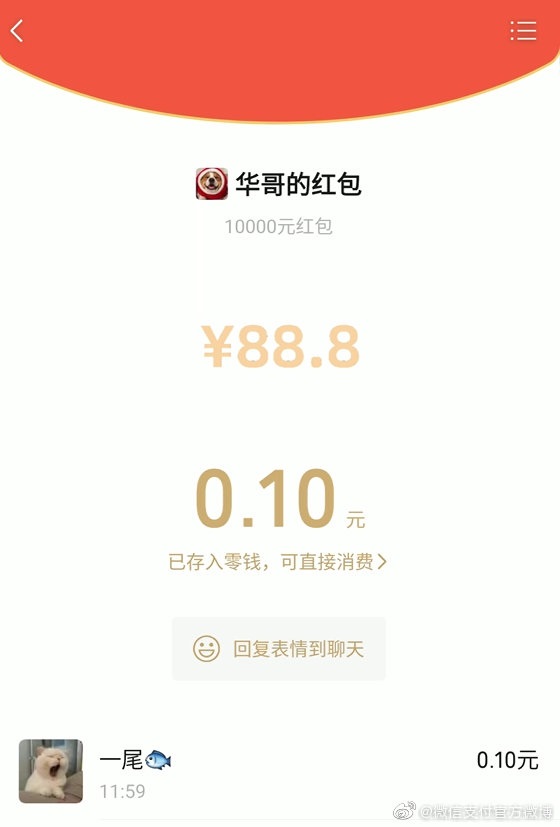 免费领取红包最多几次 EE01E5941BFB9C7BE2ACF90BDBD5808BF0203440_size36_w560_h827.jpeg