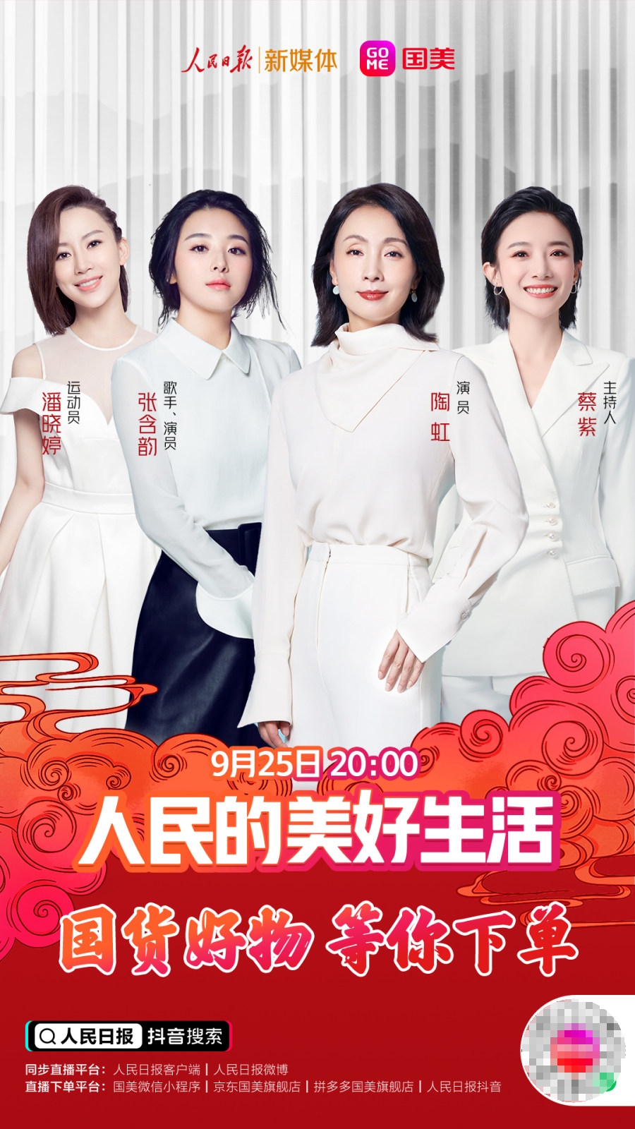 我的幸福小生活最新视频直播间 EE264DFF3E1E66A2A4B0E1F075952A362ACA85A5_size667_w900_h1600.jpeg