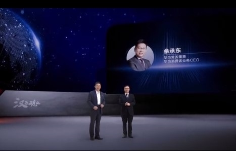 比亚迪汉隆重上市：余承东携鸿蒙OS亲自站台
