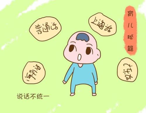 語言障礙——構音障礙,就是平時說的