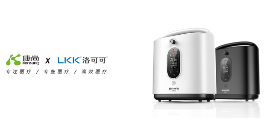 康什么制氧机洛可可设计的这款“康尚制氧机”，为1亿努力呼吸的人开启氧疗模式_https://www.jmylbn.com_新闻资讯_第1张