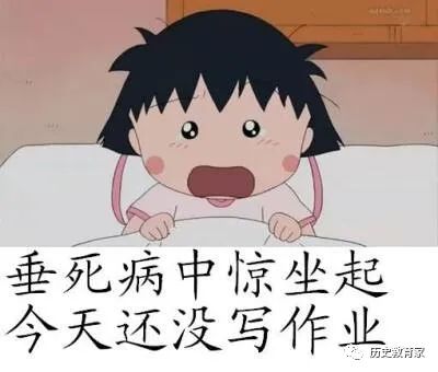 催作业:教师生涯最头疼和憋屈的事情