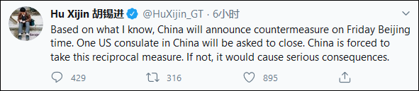 胡锡进发推特透露：中方今天将宣布对美国反制措施|胡锡进发推特透露：中方今天将宣布对美国反制措施