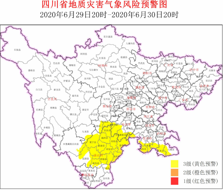 西昌木里天气预报今日情况