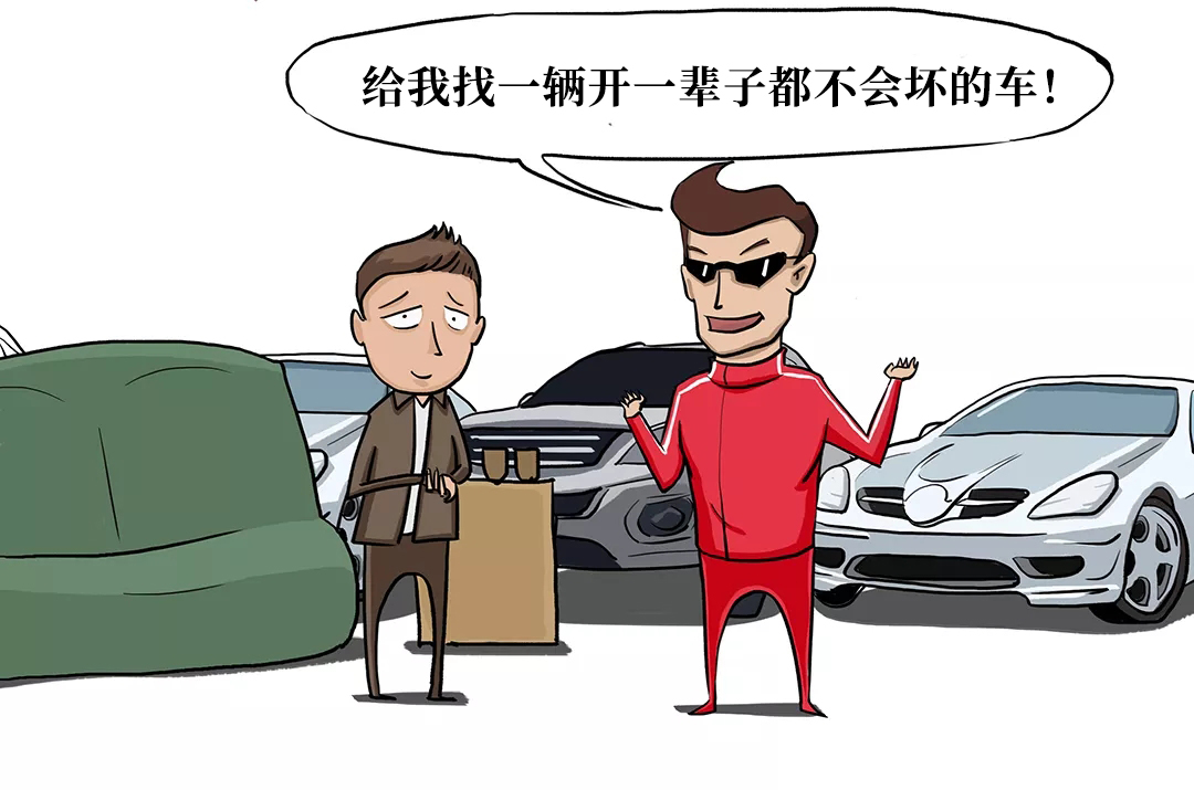 刚买了新车就出问题?这几种情况可以免费退换车!_凤凰网汽车_凤凰网