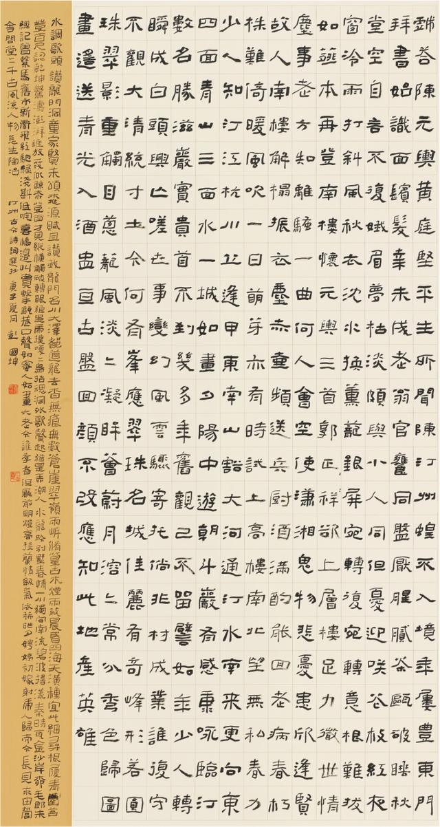 深圳,珠海,汕頭,廈門四特區隸書邀請展