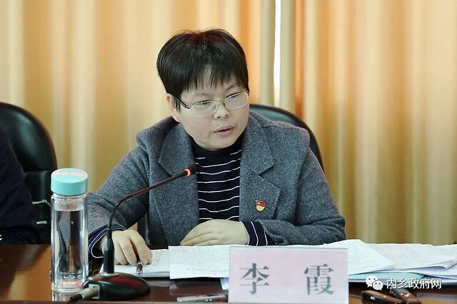 内乡县召开2020年县政府第一次常务(扩大)会议