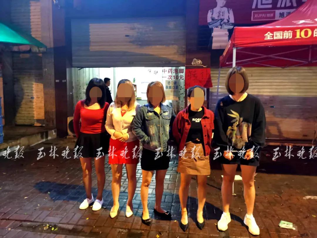 广西女子开保健店当幌子组织多人卖淫5男5女当场被抓