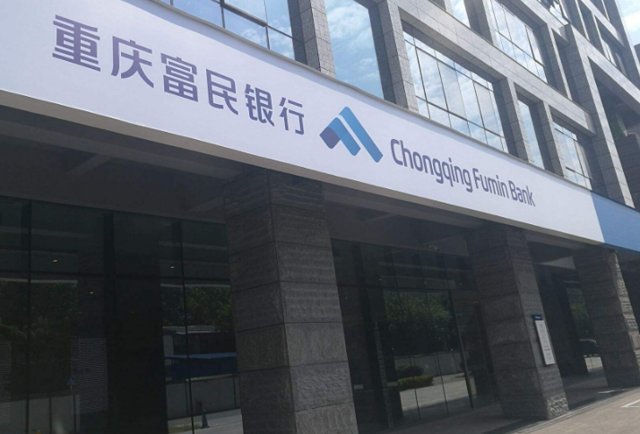 富民银行合作享车app资金链断裂?后者曾是爱钱帮关联平台__凤凰网