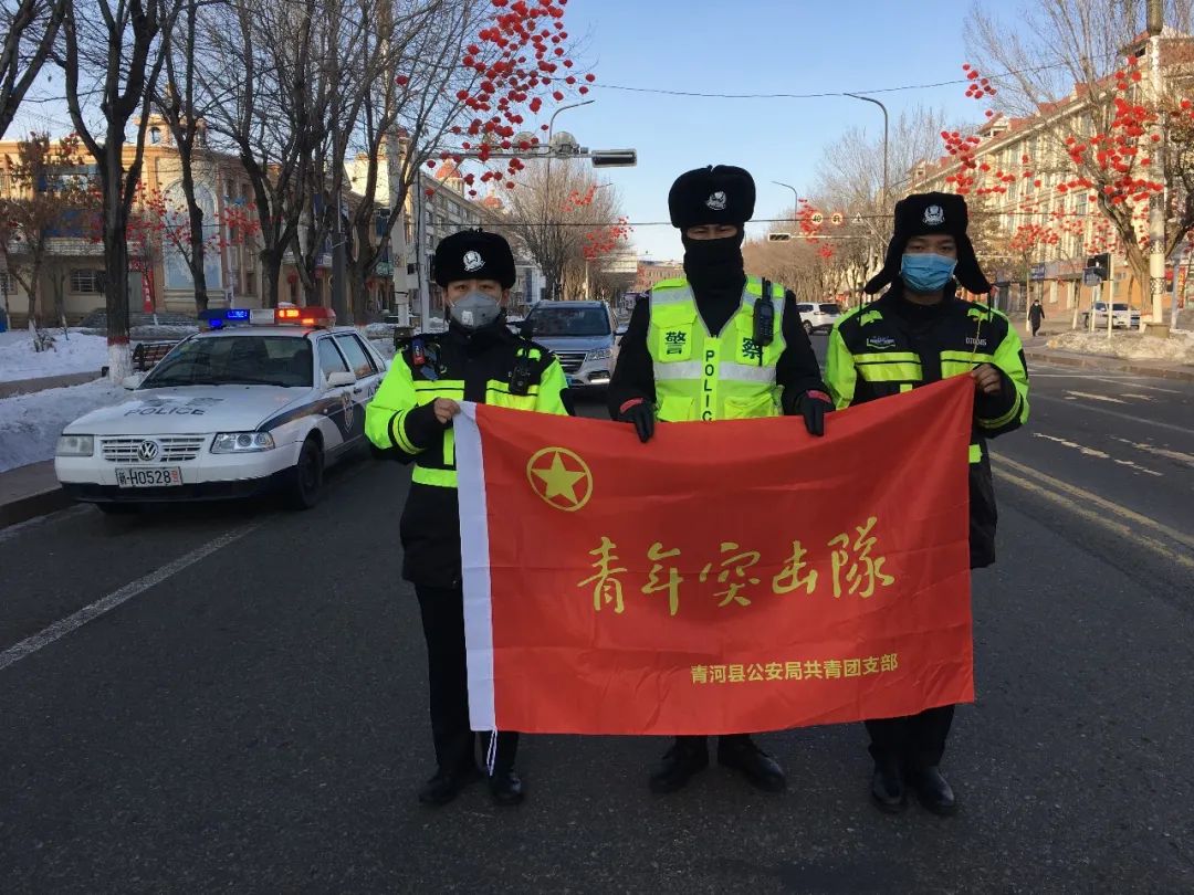 我要打赢与“瘟疫”的战斗。新疆青河公安青年突击队用行动诠释青春无悔
