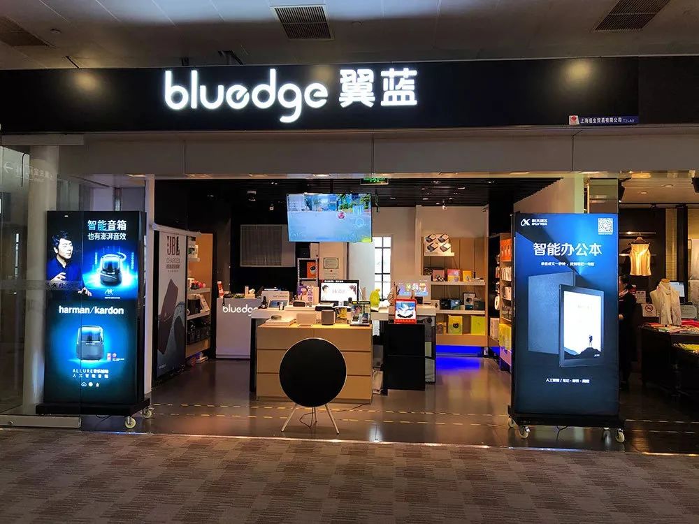 电子产品引入中国,向客户提供优质,时尚,充满创意的数码和智能产品,并