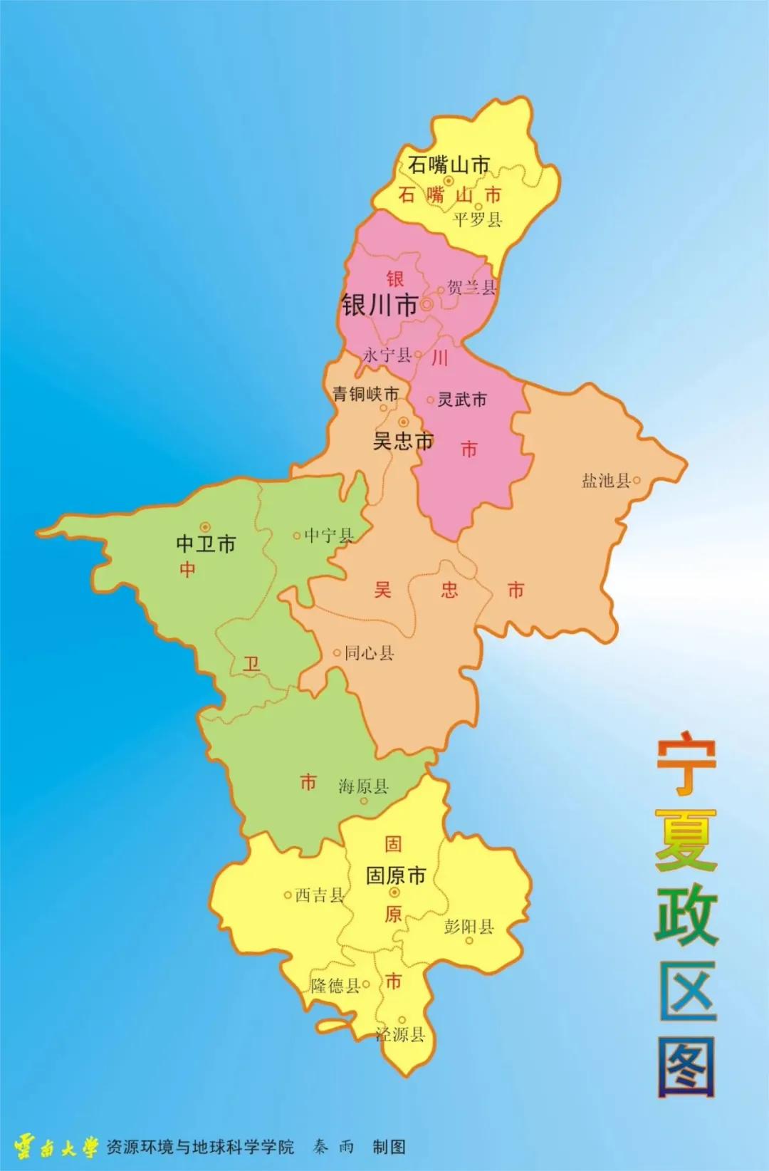 金川银川铜川省市县政府驻地有何名人名景名品