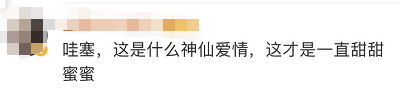 潇湘晨报神仙爱情！97岁奶奶不肯吃药急哭99岁爷爷：不吃药就不理你了