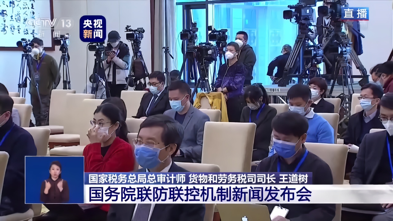 30秒｜国家税务总局：对疫情防控重点保障物资生产企业 全额退还增值税增量留抵税额