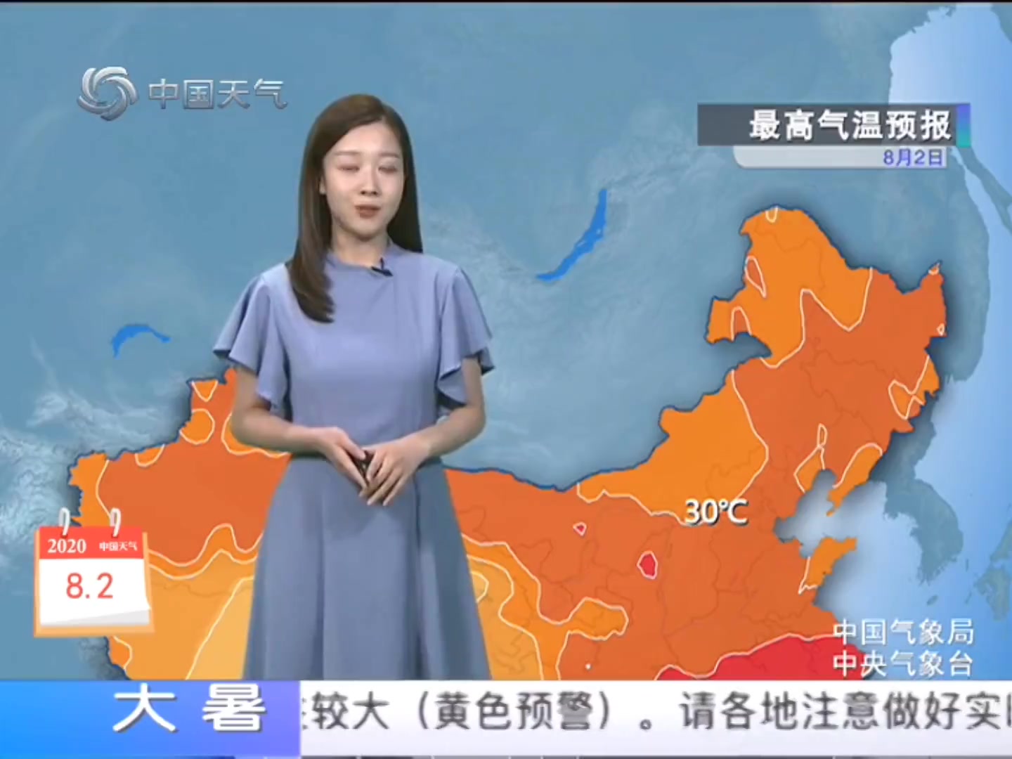 8月2日天气预报 受台风外围云系影响 广东 广西等地有强降雨
