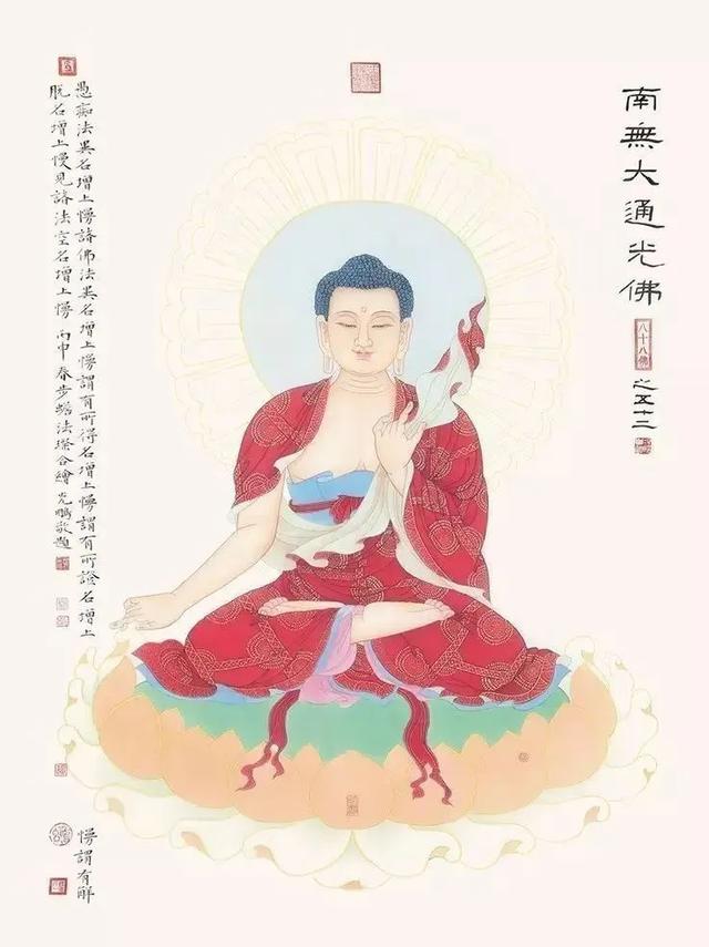 殊胜八十八佛宝相,法相庄严,见者增福__凤凰网