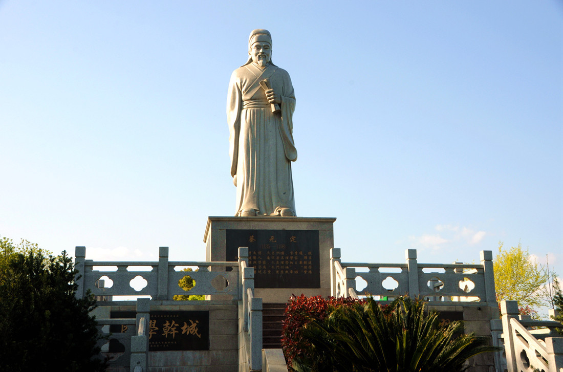 朱子文化|福建建阳:亦师亦友 悬灯相望——朱门领袖蔡元定__凤凰网