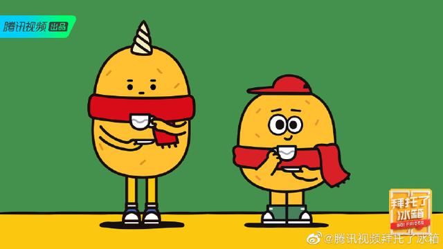 《拜托了冰箱》第六季收官，我们打开了三位制片人的冰箱